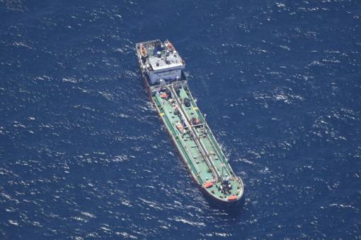Motor Tanker HONOUR 25 from EUNAVFOR ATALANTA air asset
